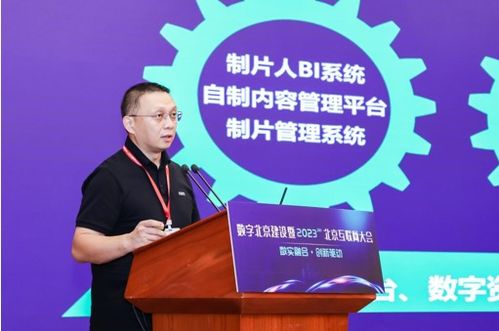 愛奇藝副總裁朱梁 積累優質數字資產，打造“一魚多吃”制作服務新模式